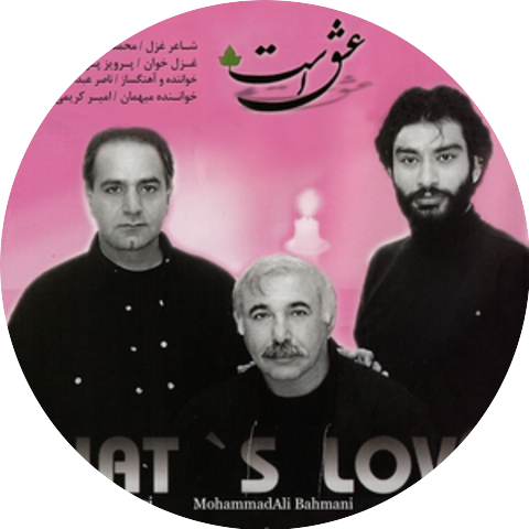 Naser Abdollahi