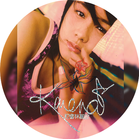 Karena Lam