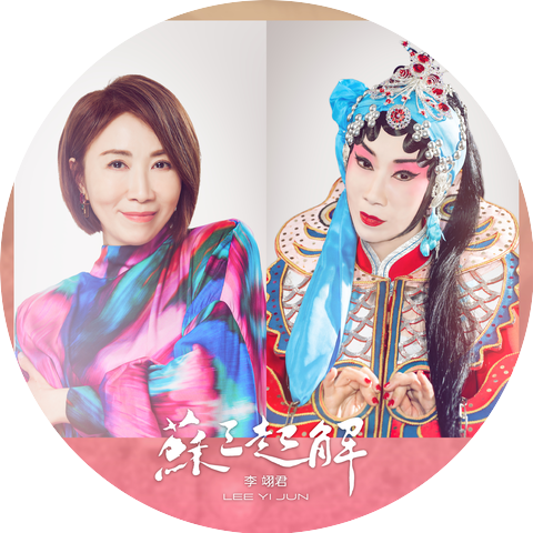 E-Jun Lee