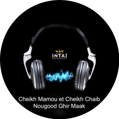 Cheikh Mamou & Cheikh Chaïb