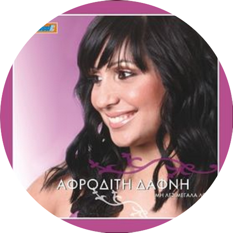Afroditi Dafni