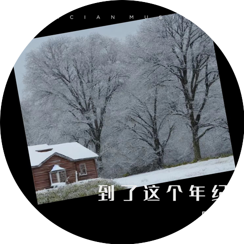 黑龙