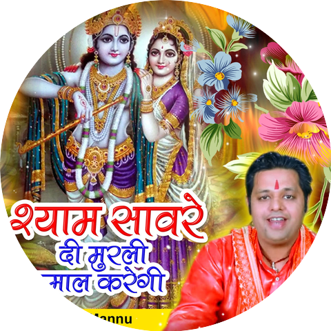Mannu Bhardwaj