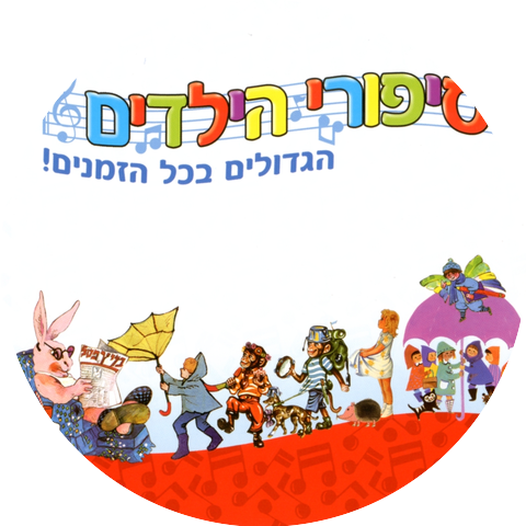 שלמה ארצי