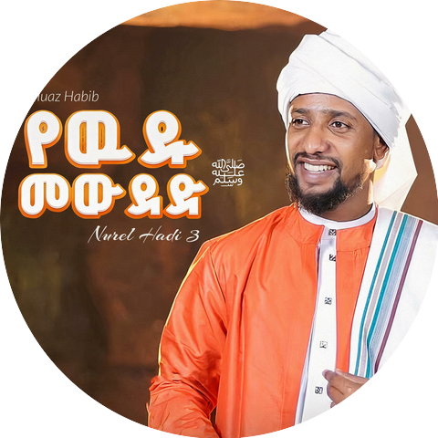 Muaz Habib