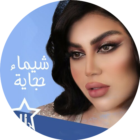 Shaima