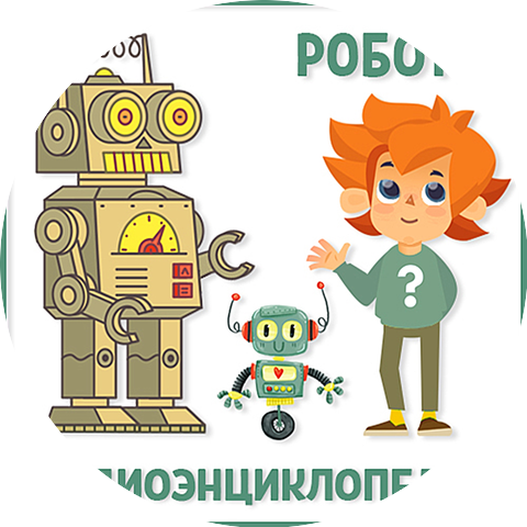 Чевостик