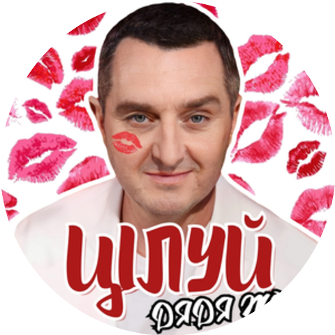 Дядя Жора