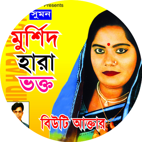 Beauty Aktar