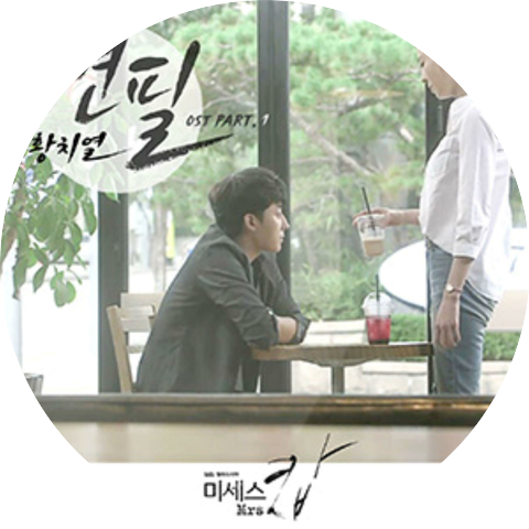 Hwang Chi Yeul