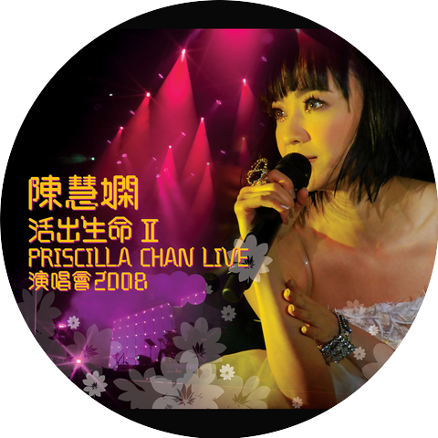 Priscilla Chan & Yi Jie Cai