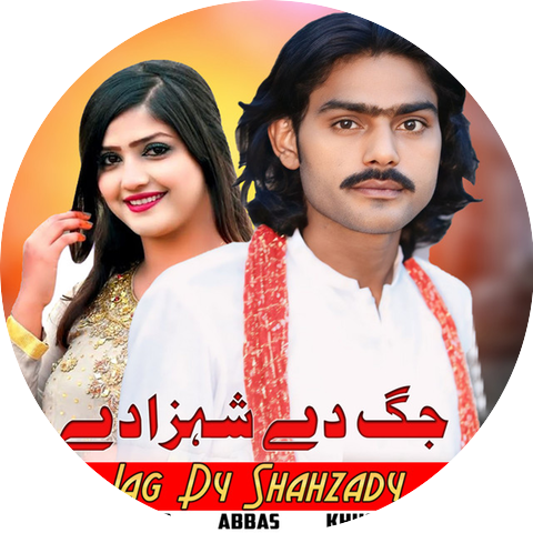 Azhar Abbas Khushabi