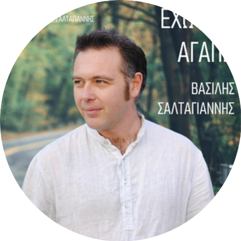 Vasilis Saltagiannis