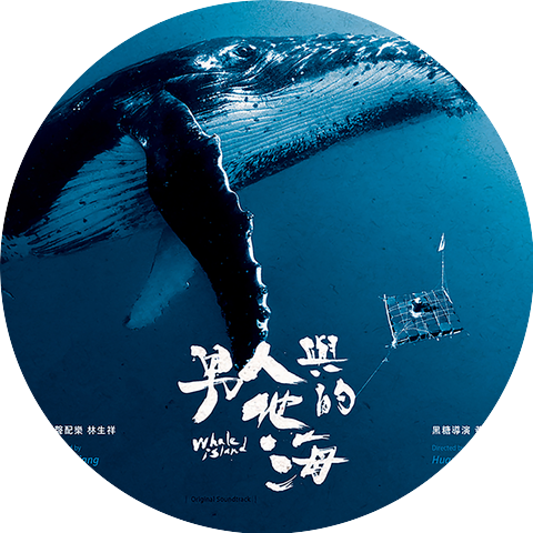 Lin Sheng Xiang