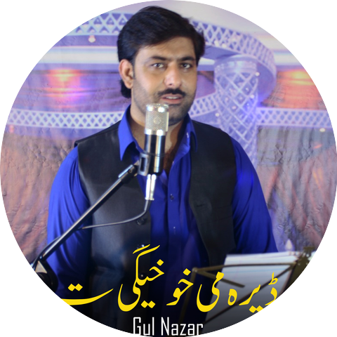 Gul Nazar