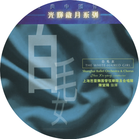 Xie-yang Chen