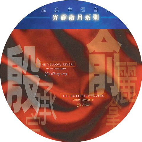 Cheng-wu Fen