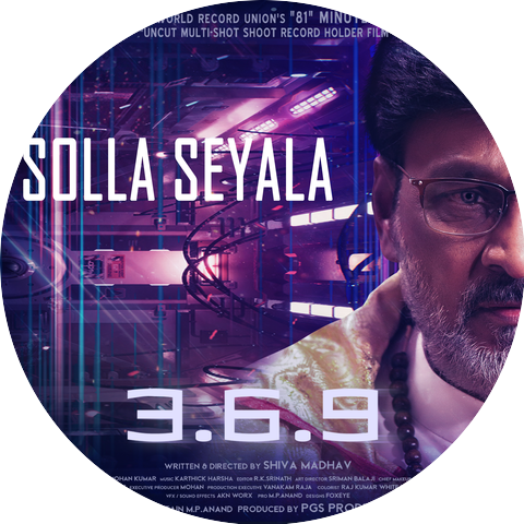 Sivam