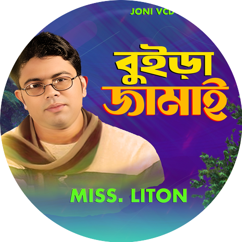 Miss Liton