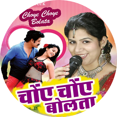 Kushbhoo Tiwari