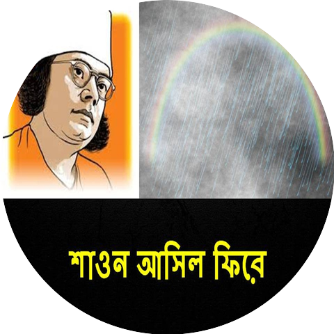 Sharifa Shirin