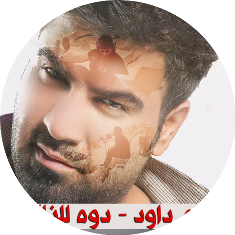 Wissam Dawood