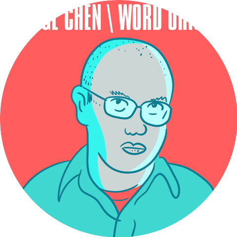 George Chen