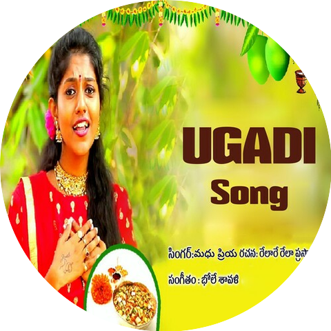 Madhu Priya