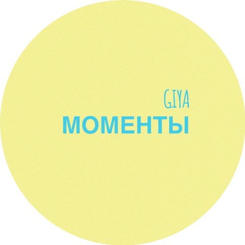Giya