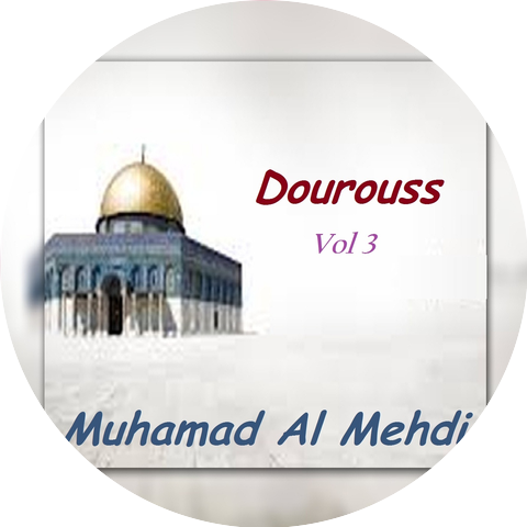 Muhamad Al Mehdi