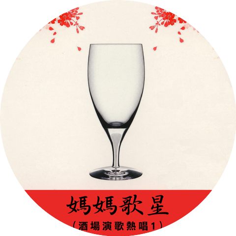 陳美齡