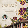 Singapore Chinese Orchestra