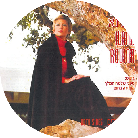 Ilana Rovina