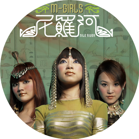 M-Girls