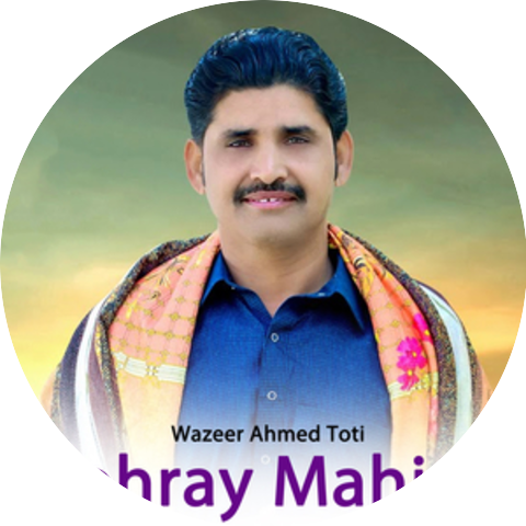 Wazeer Ahmed Toti