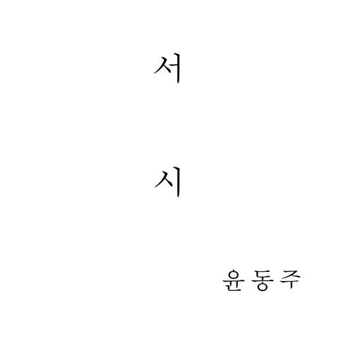 박정현 Park Jeong Hyun