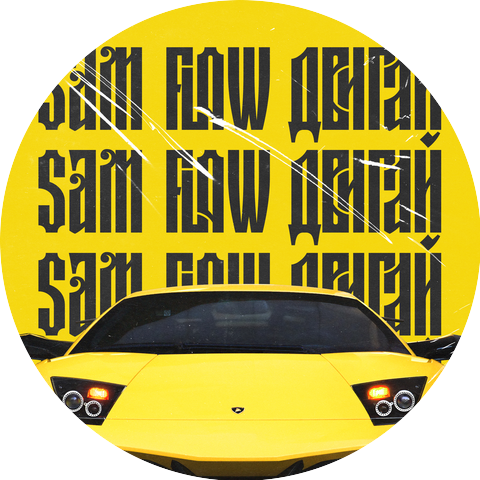 Sam Flow