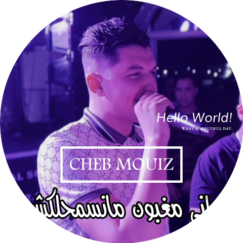 Cheb Mouiz