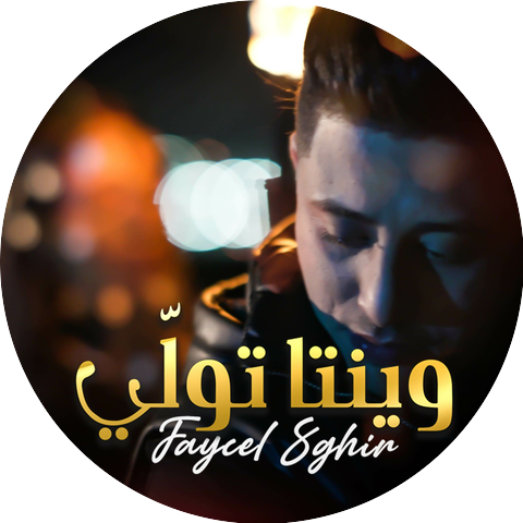 Faycel Sghir