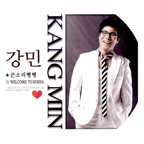 Kang Min