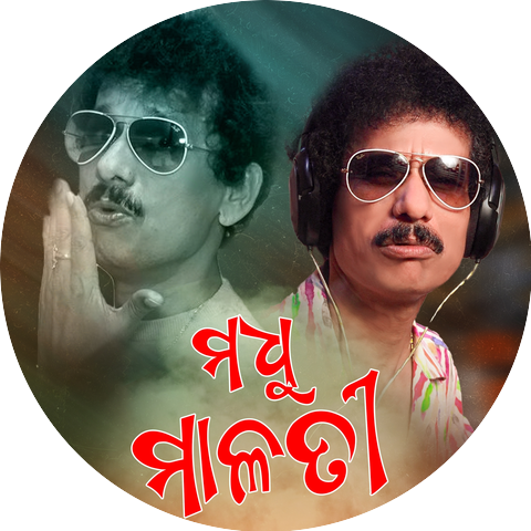 Papu Pom Pom