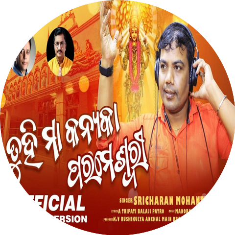 Sricharan Mohanty