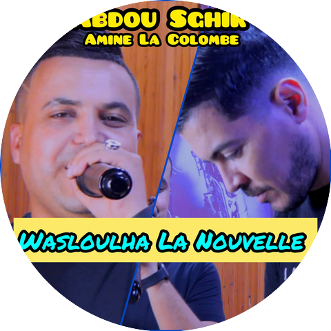 Cheb Kader Sghir