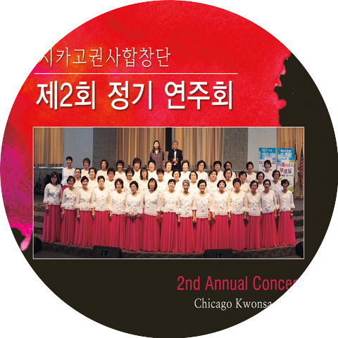 Chicago Kwonsa Choir
