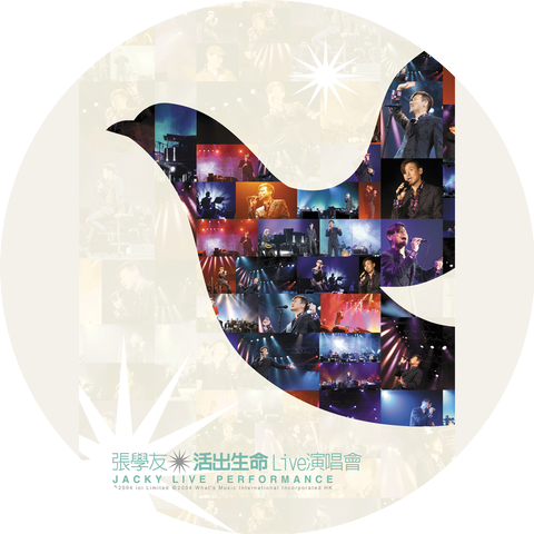 Jacky Cheung & Wan-Chih Wang