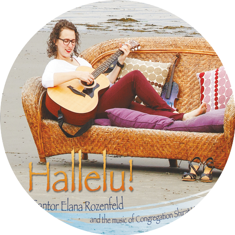 Cantor Elana Rozenfeld & Congregation Shirat Hayam