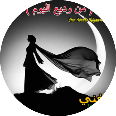 Yusuf Ahmed
