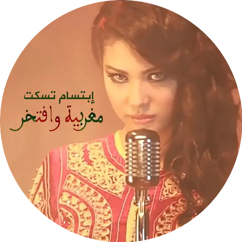 Ibtissam Tiskat