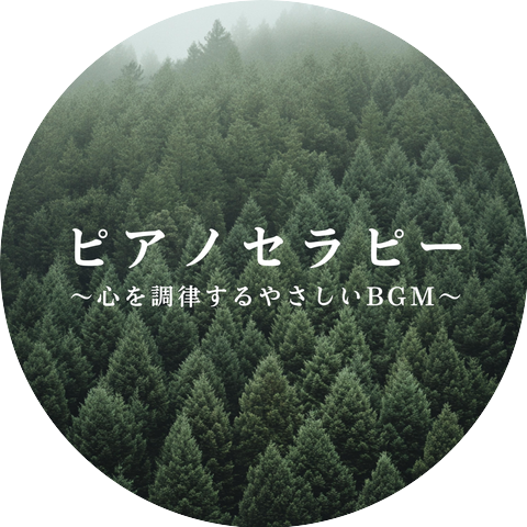 Relaxing BGM Project