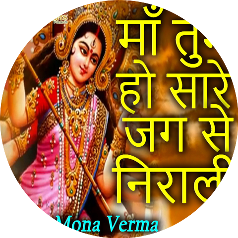 Mona Verma